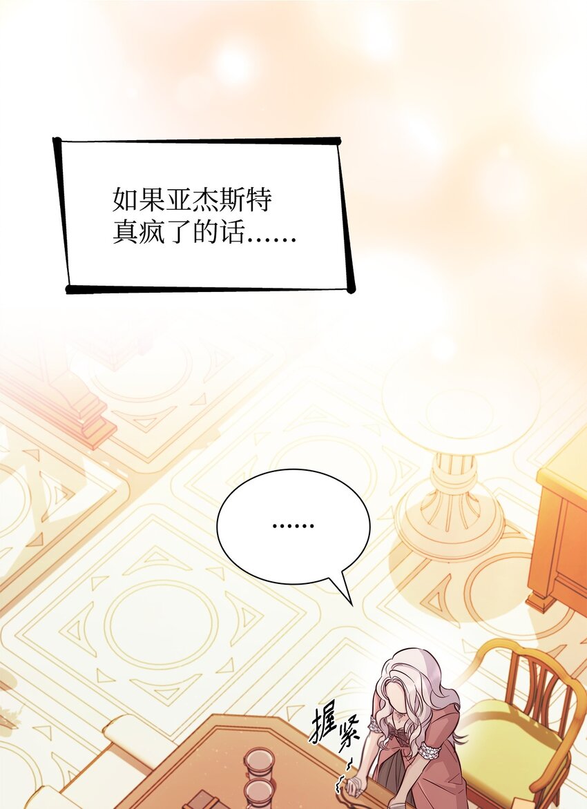 46 无药可救5