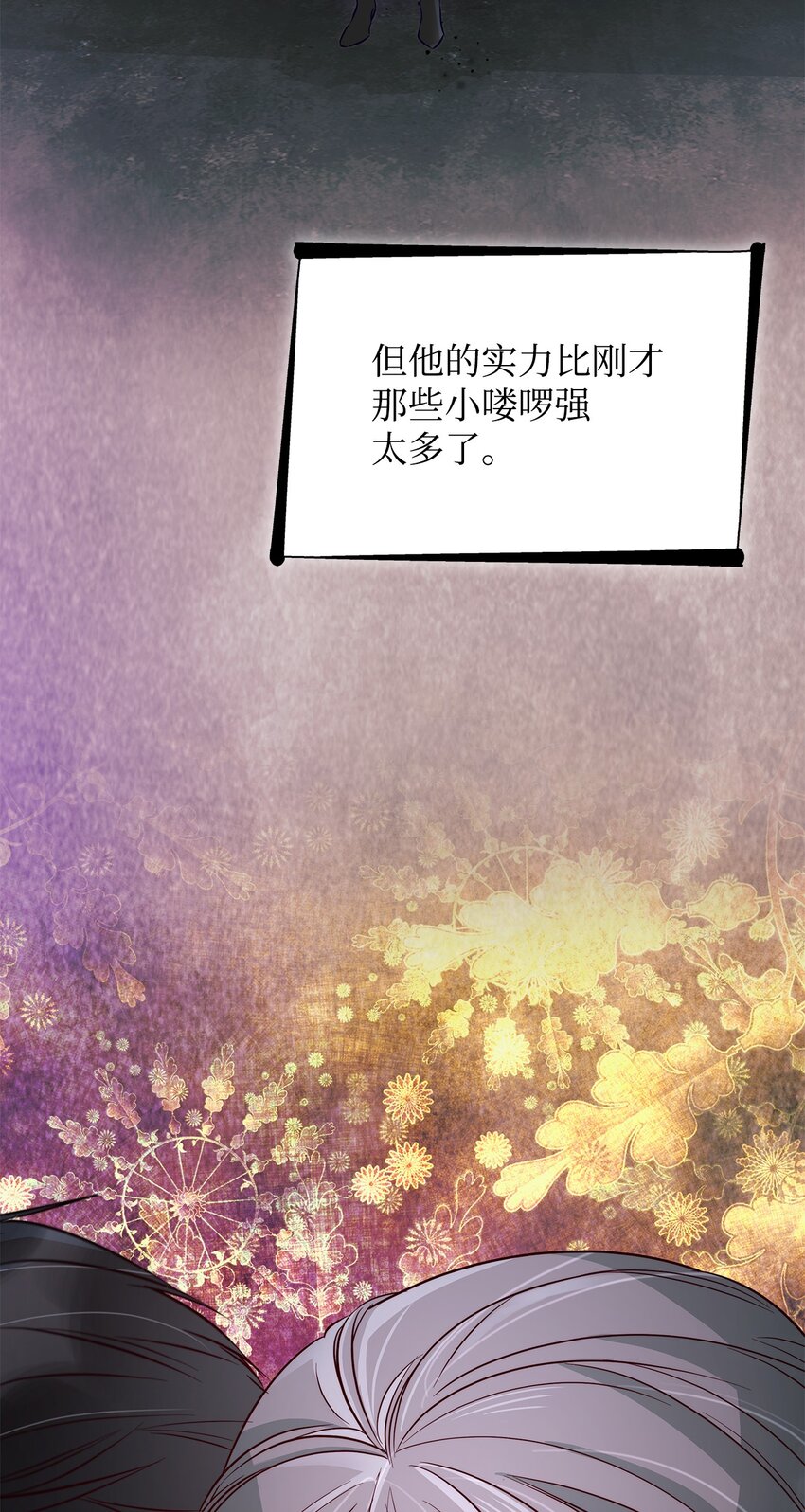 44 疑似求婚52