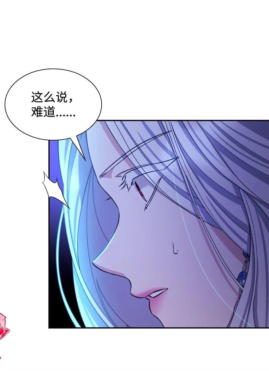 65 肮脏的家族史33