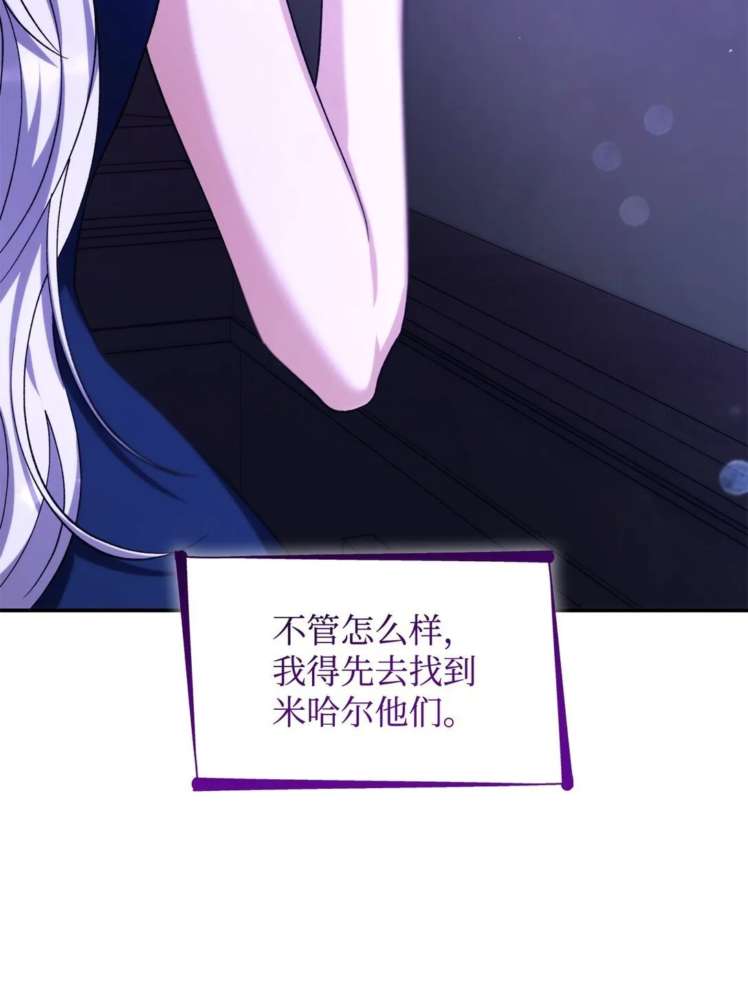 69 洗脑被解除了吗40