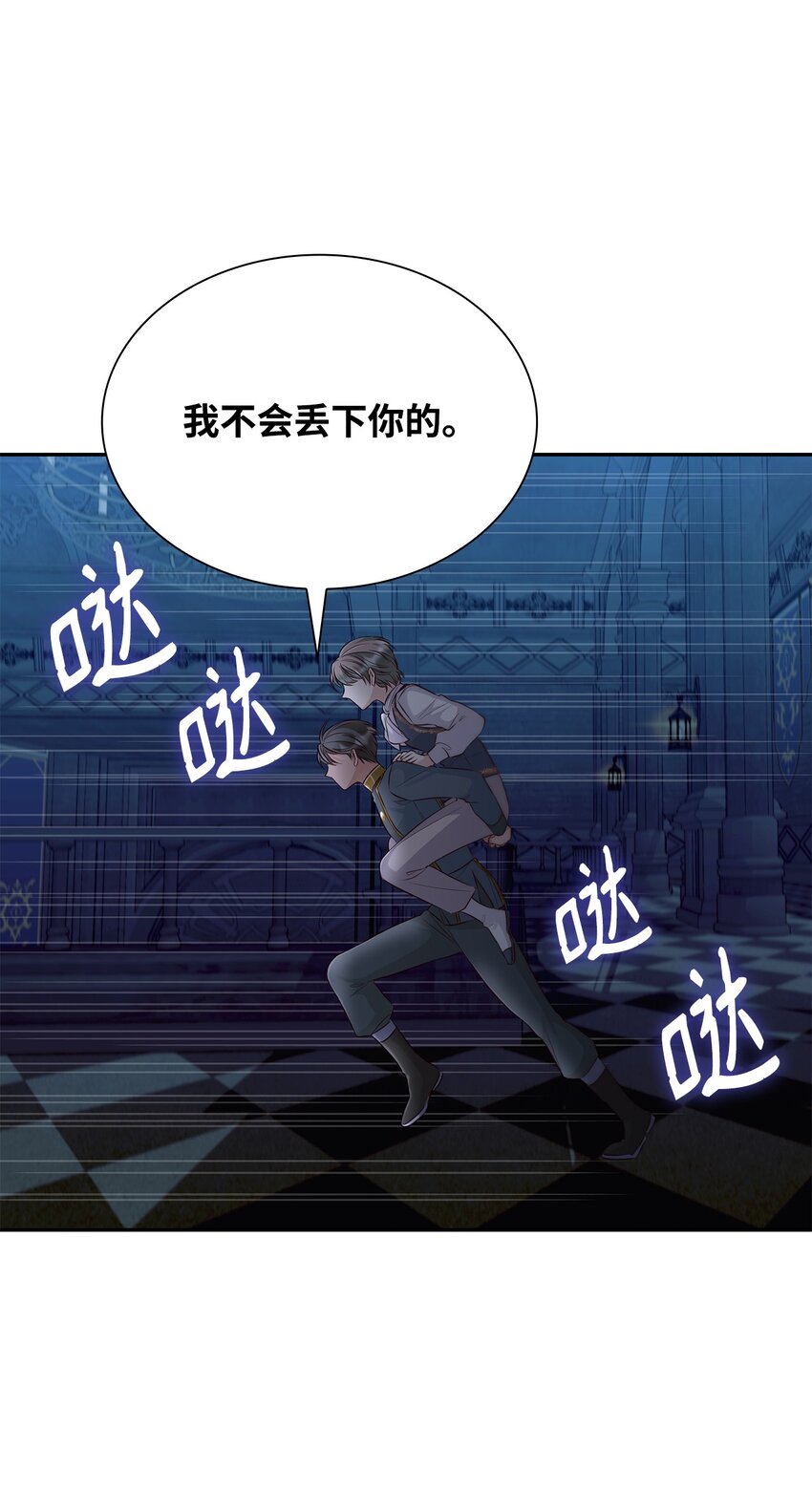 37 解毒药21