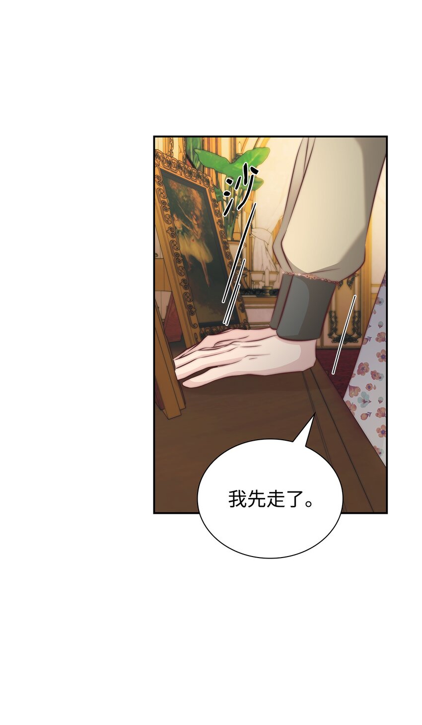 40乌鸦与血59