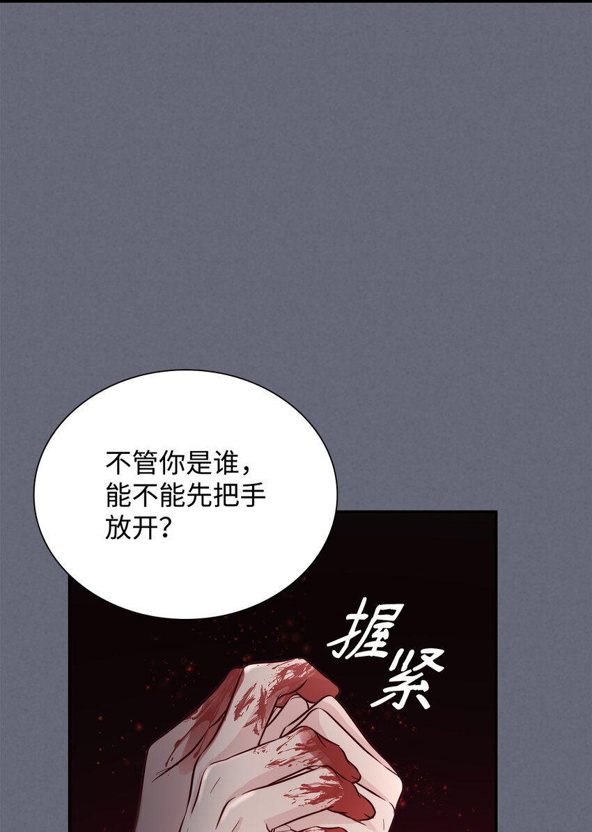 43笼中之鸟7