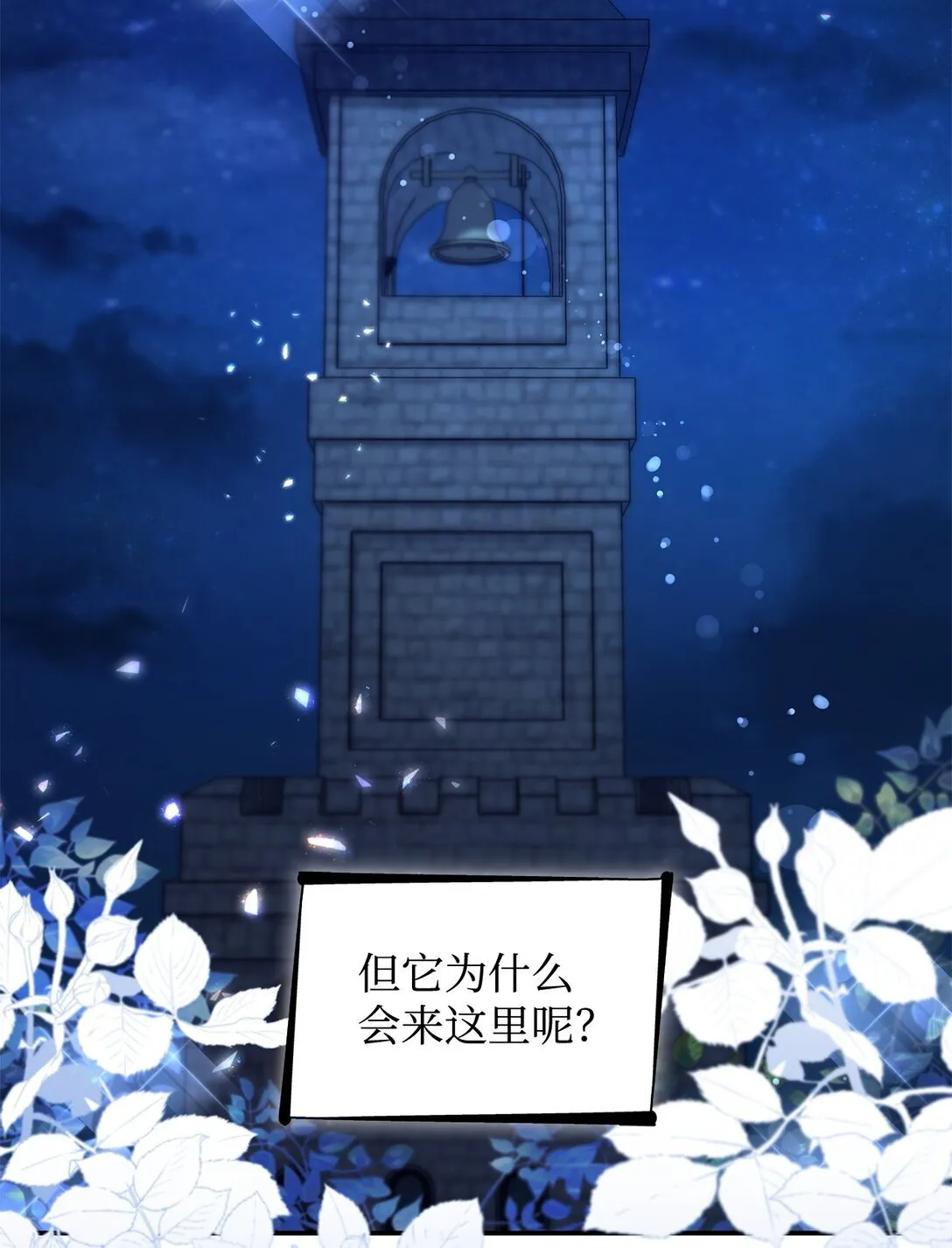 59 米哈尔危险20