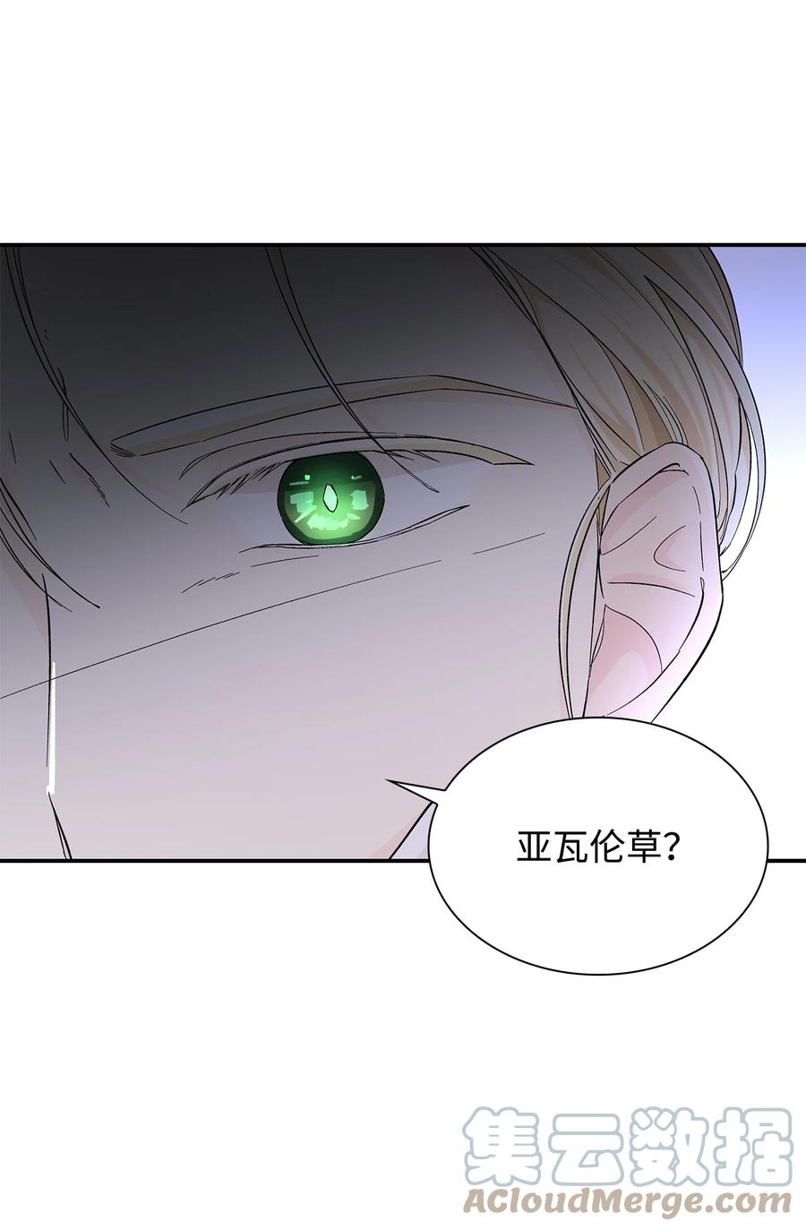 22 彻夜长谈18