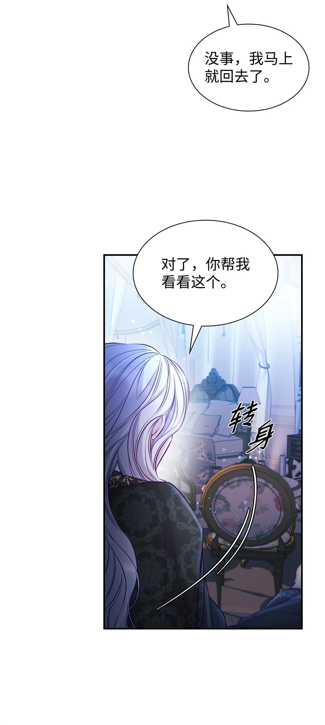 48 越来越乱10
