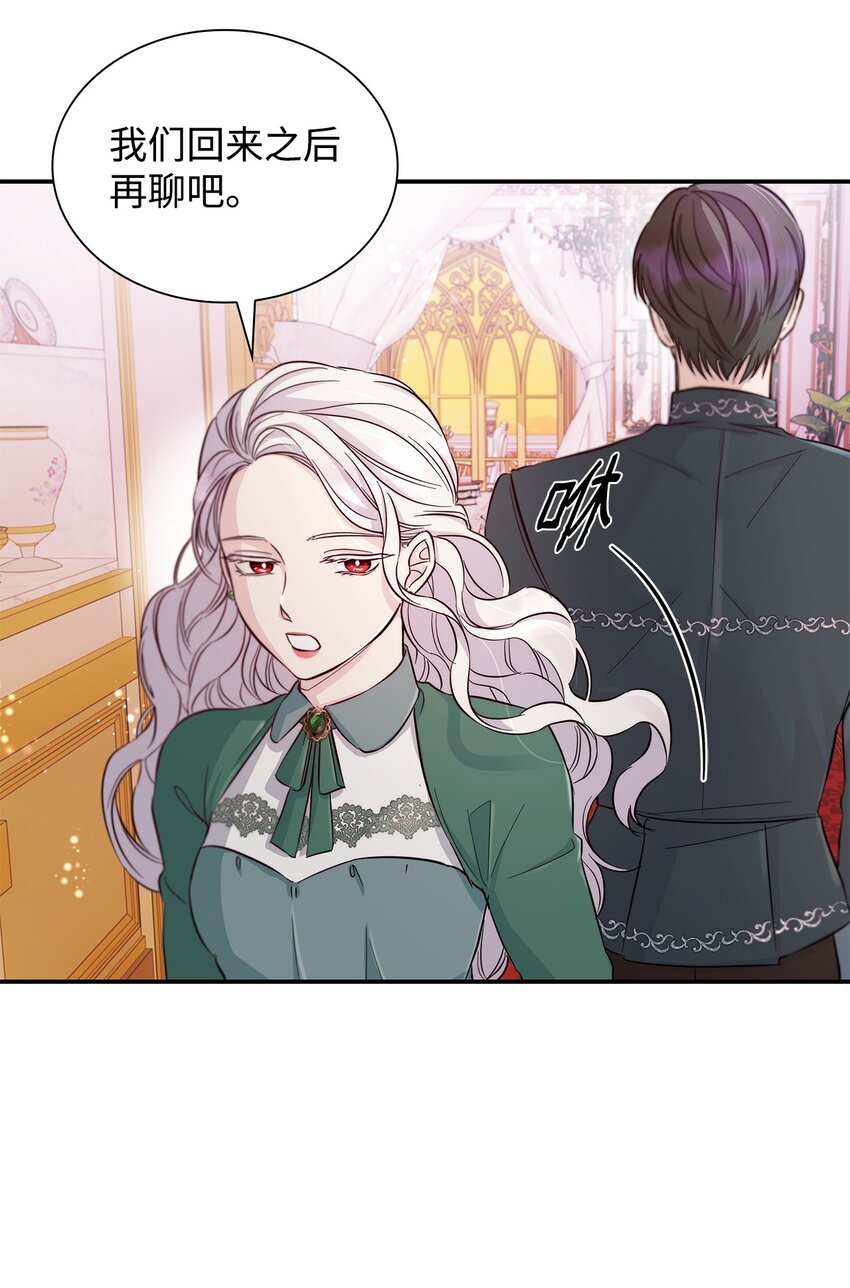 46 无药可救72