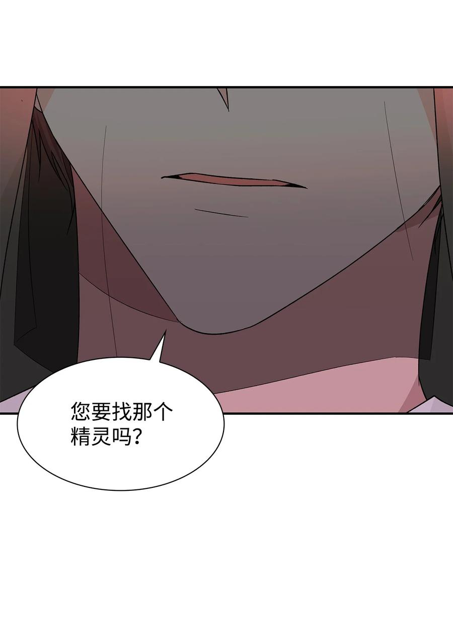 16 危机71
