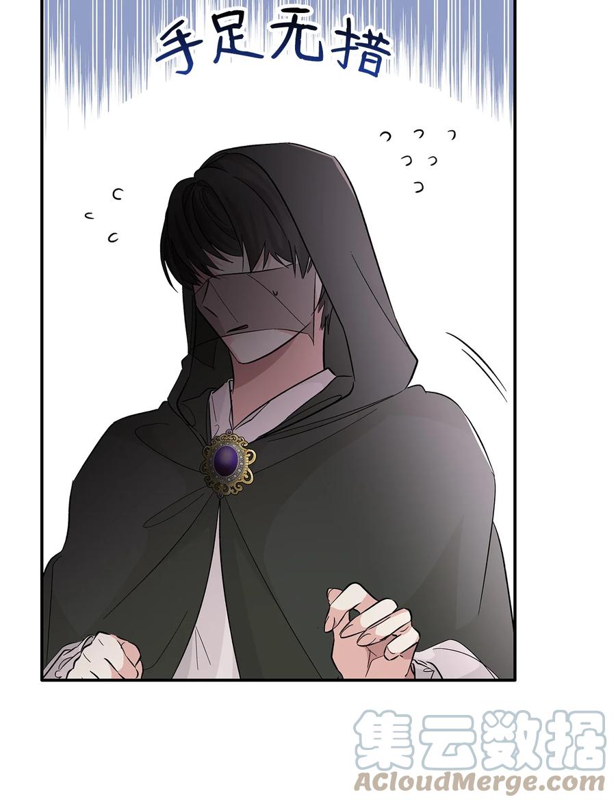 15 蒙面人78