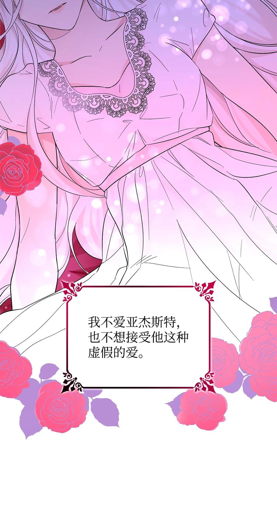 18 告知真相47