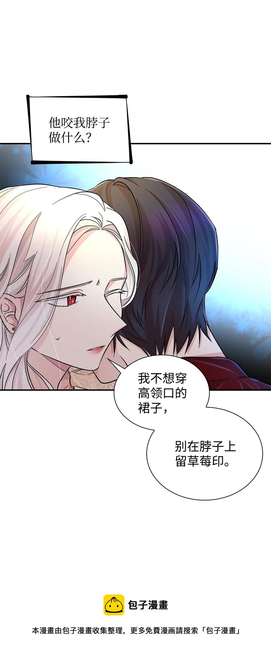 19 邀请函28
