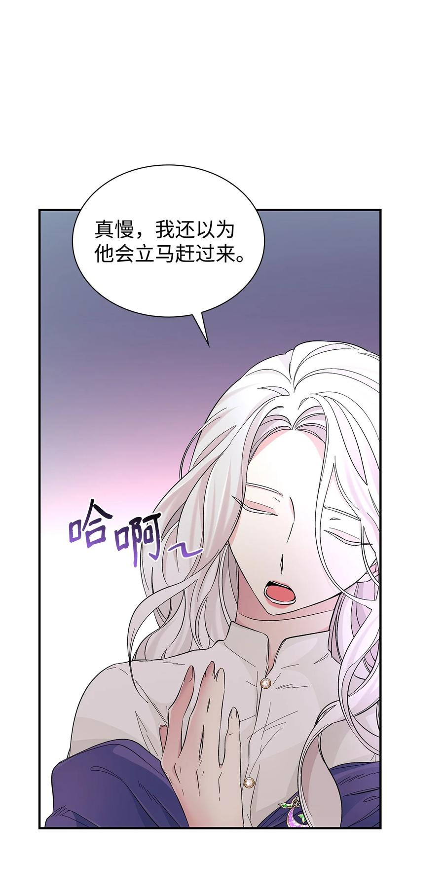 21 紧急情况23
