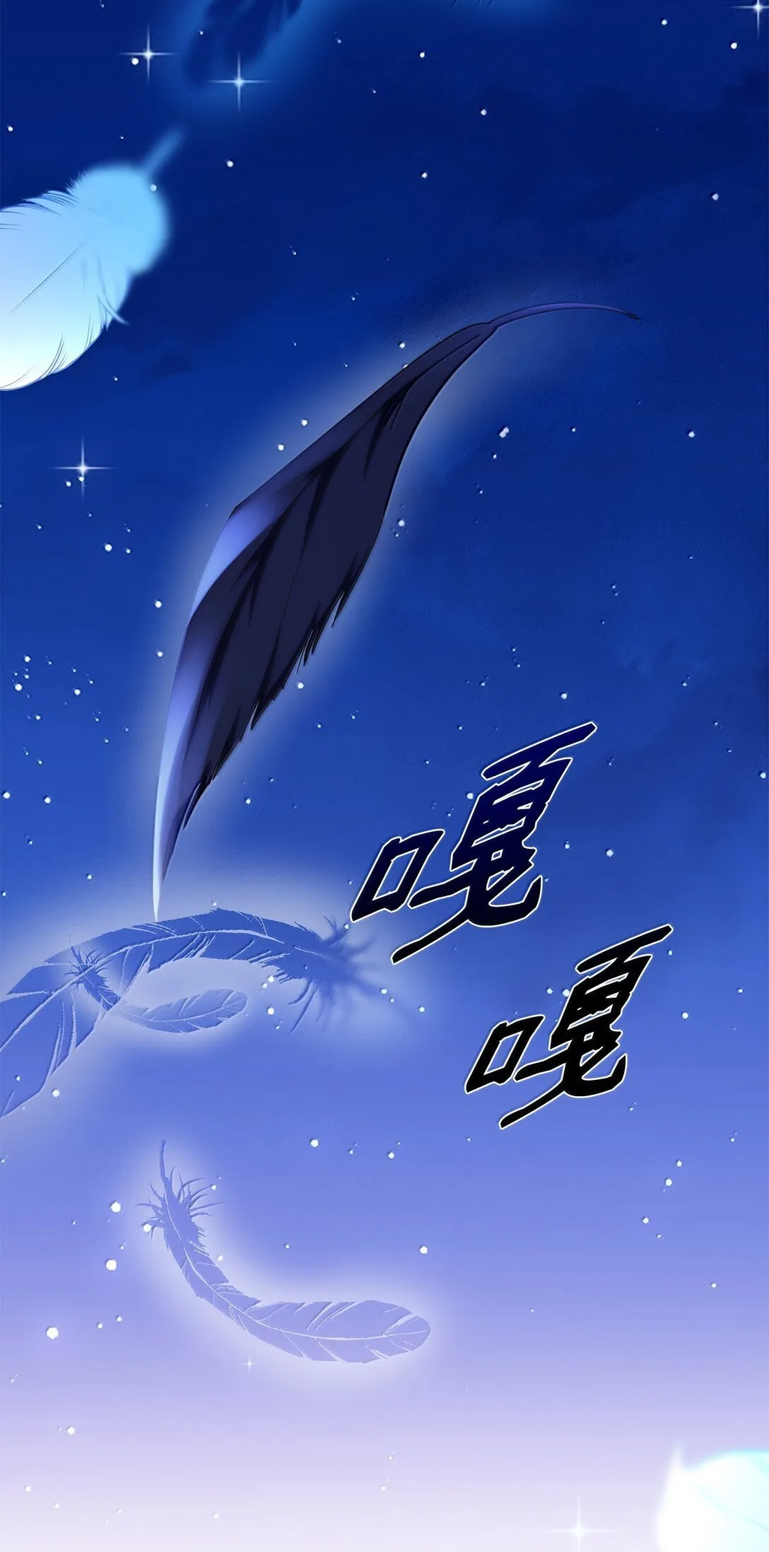 77 西罗娜被绑架39