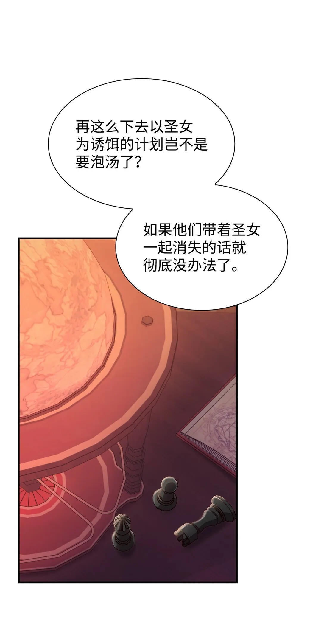 50 洗脑29