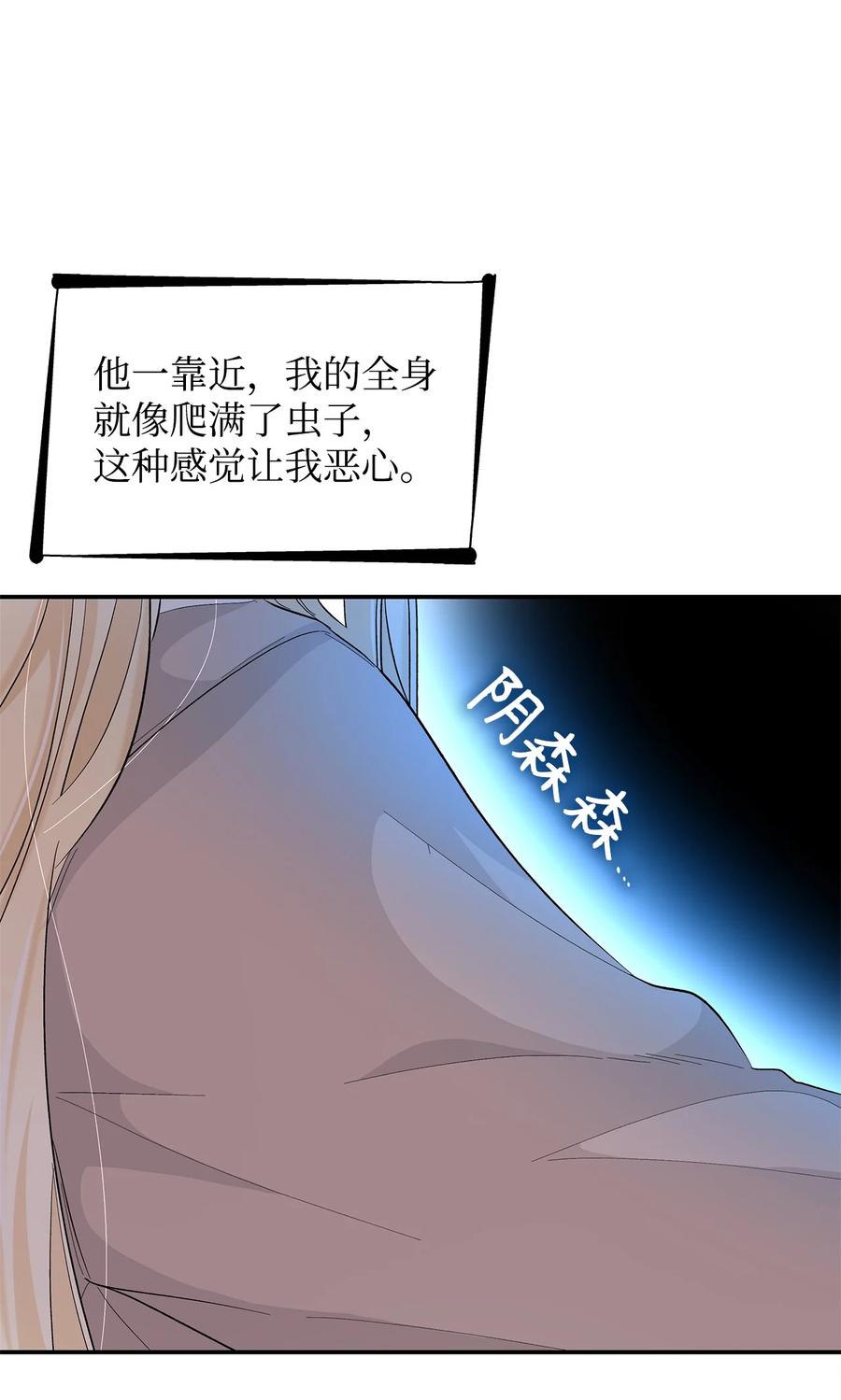 15 蒙面人26