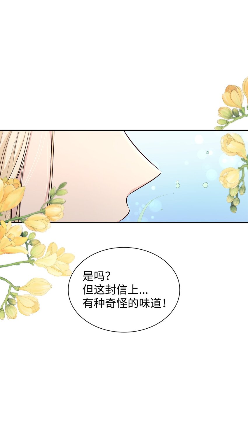 39反常14
