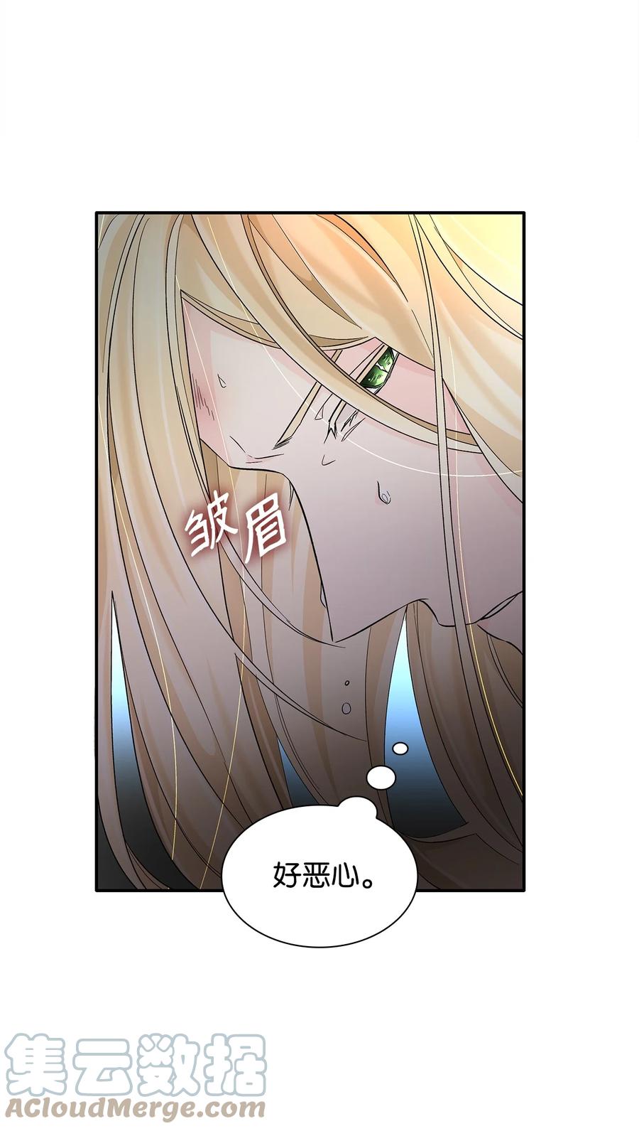 15 蒙面人9