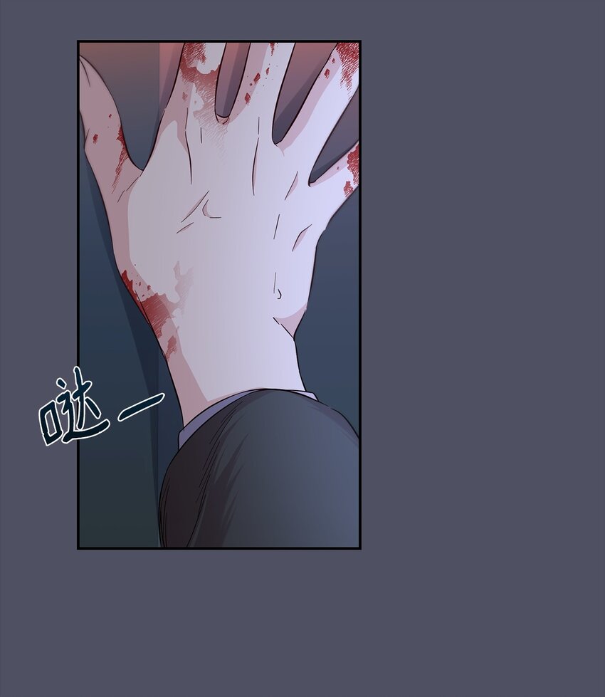 38违和感50