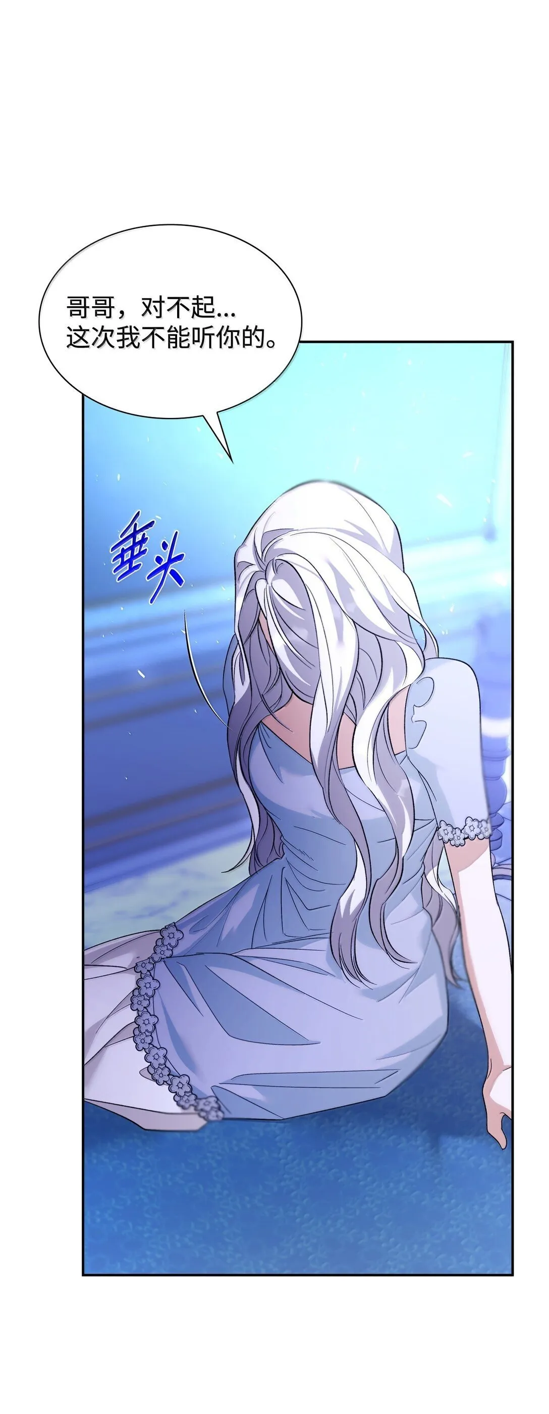 73 机智两兄弟41