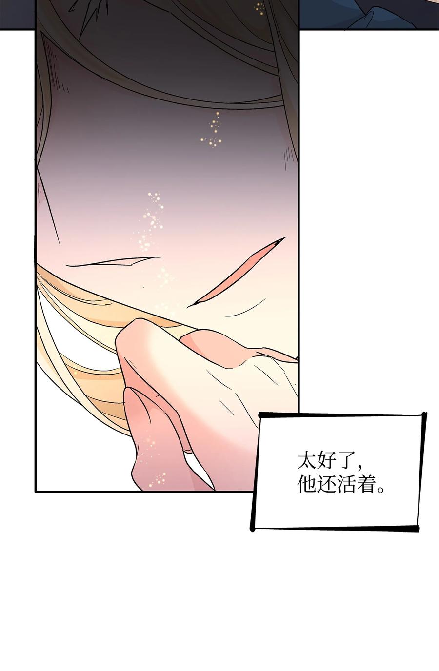 17 自私的欲望31