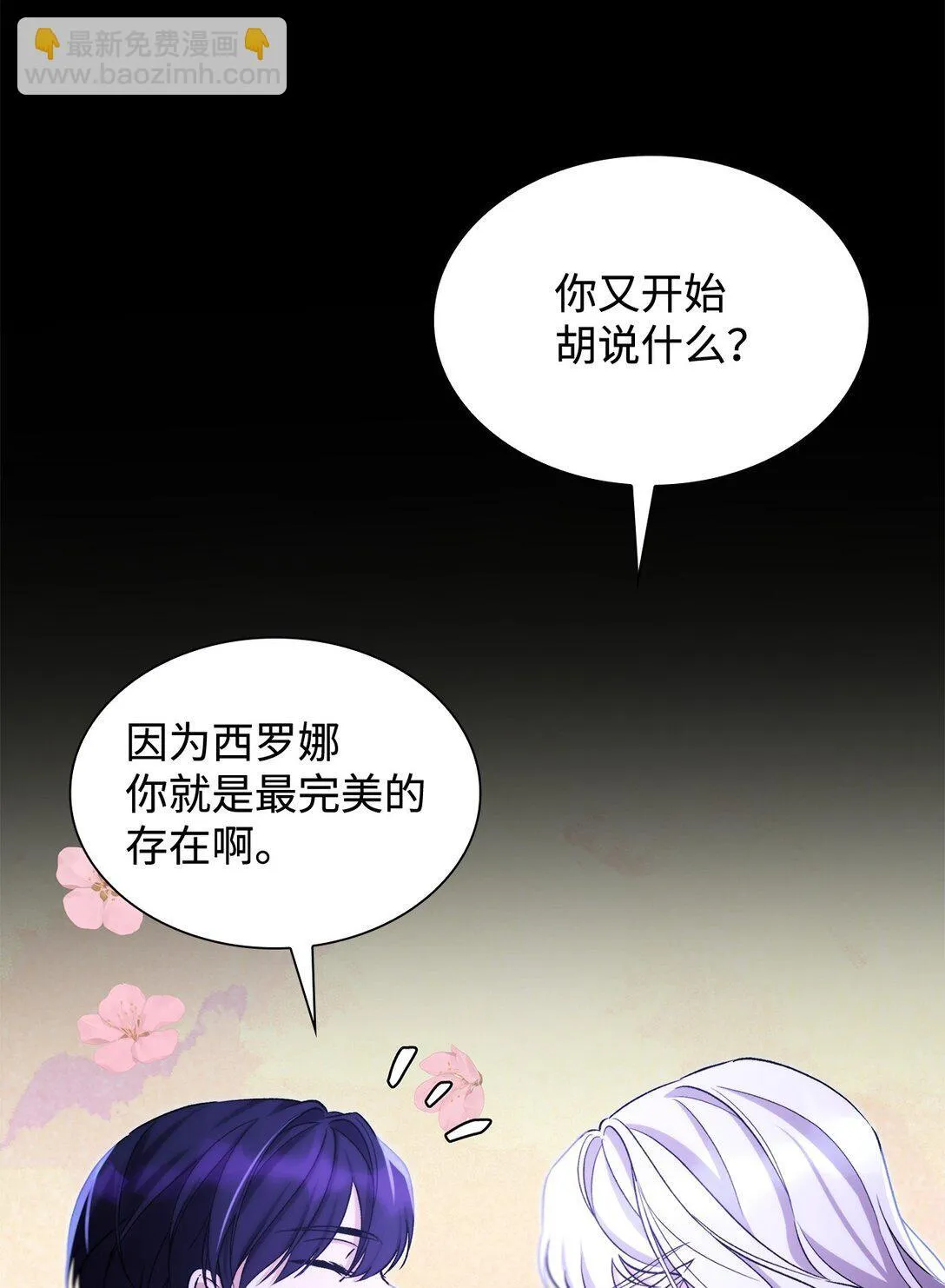 67 放弃洗脑4