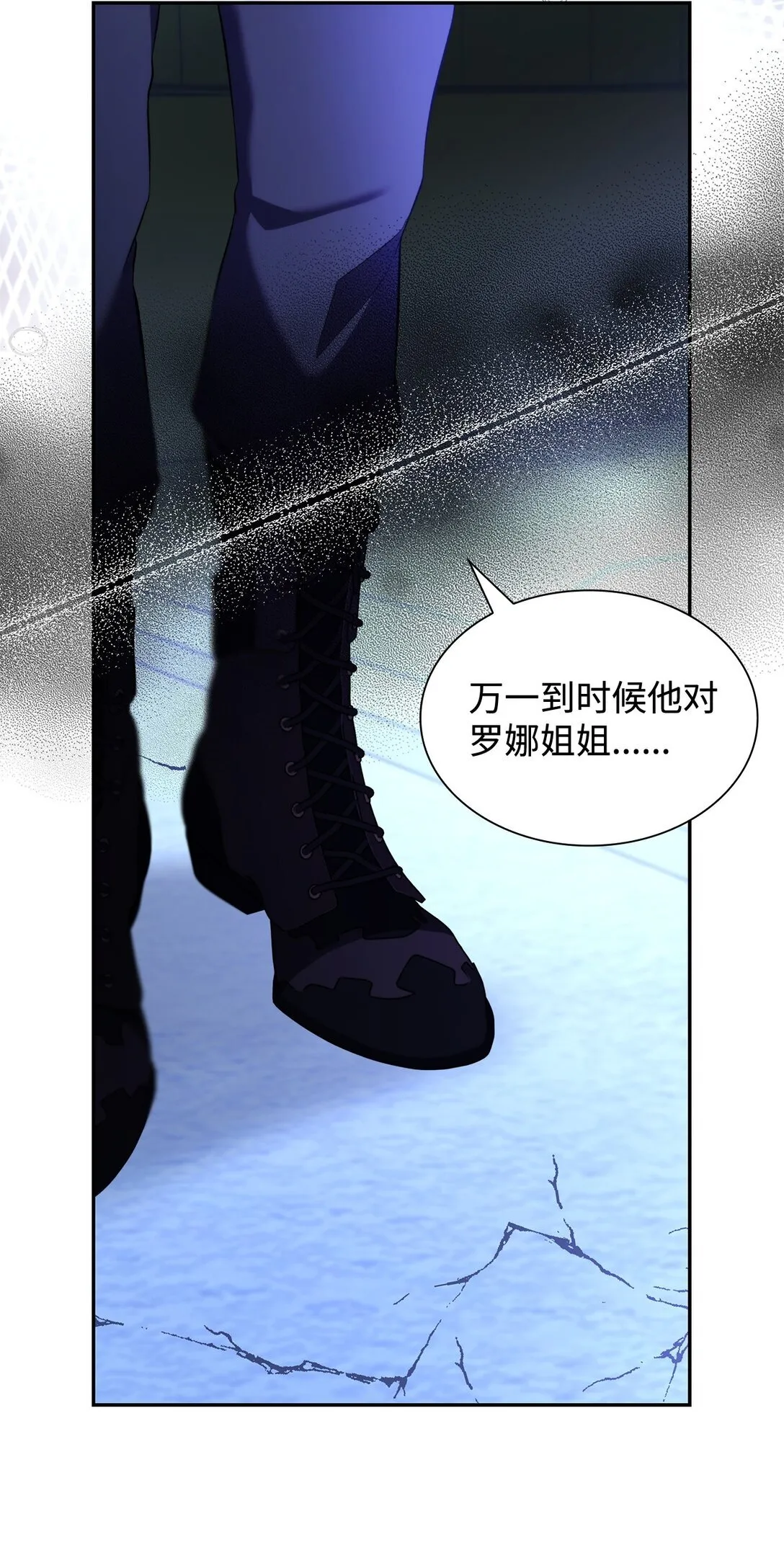 82 魔法阵崩塌24