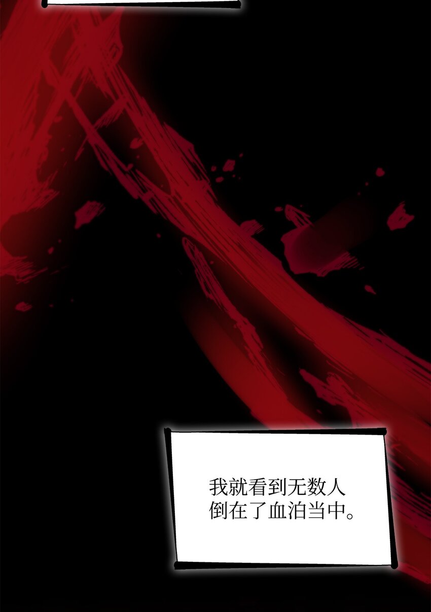 42疑云75