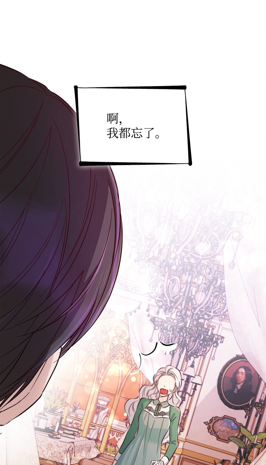 46 无药可救36