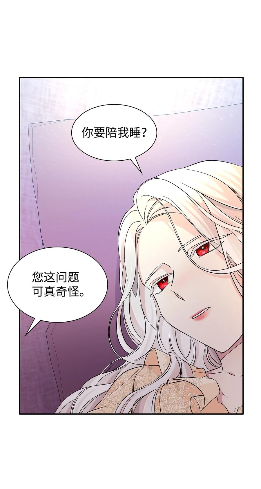 19 邀请函59