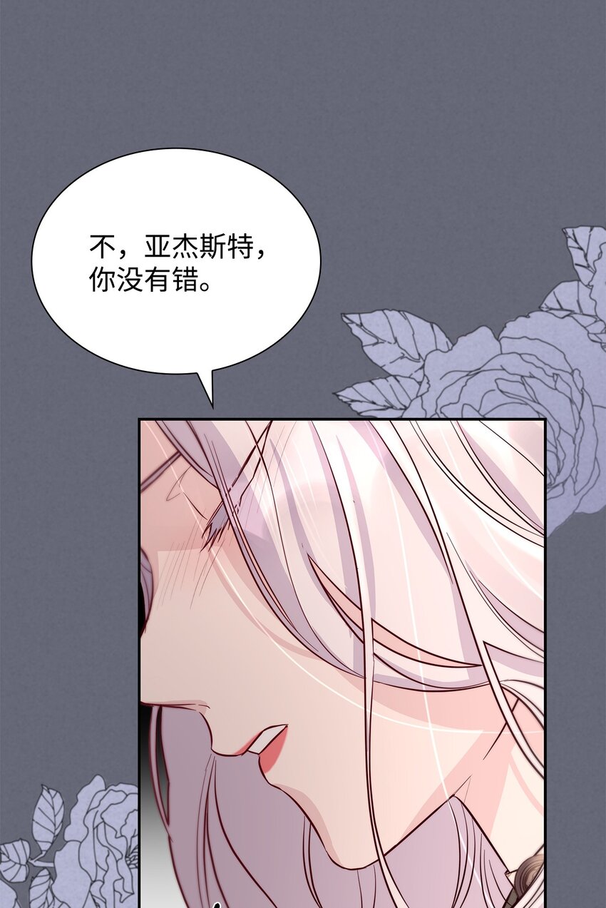43笼中之鸟54