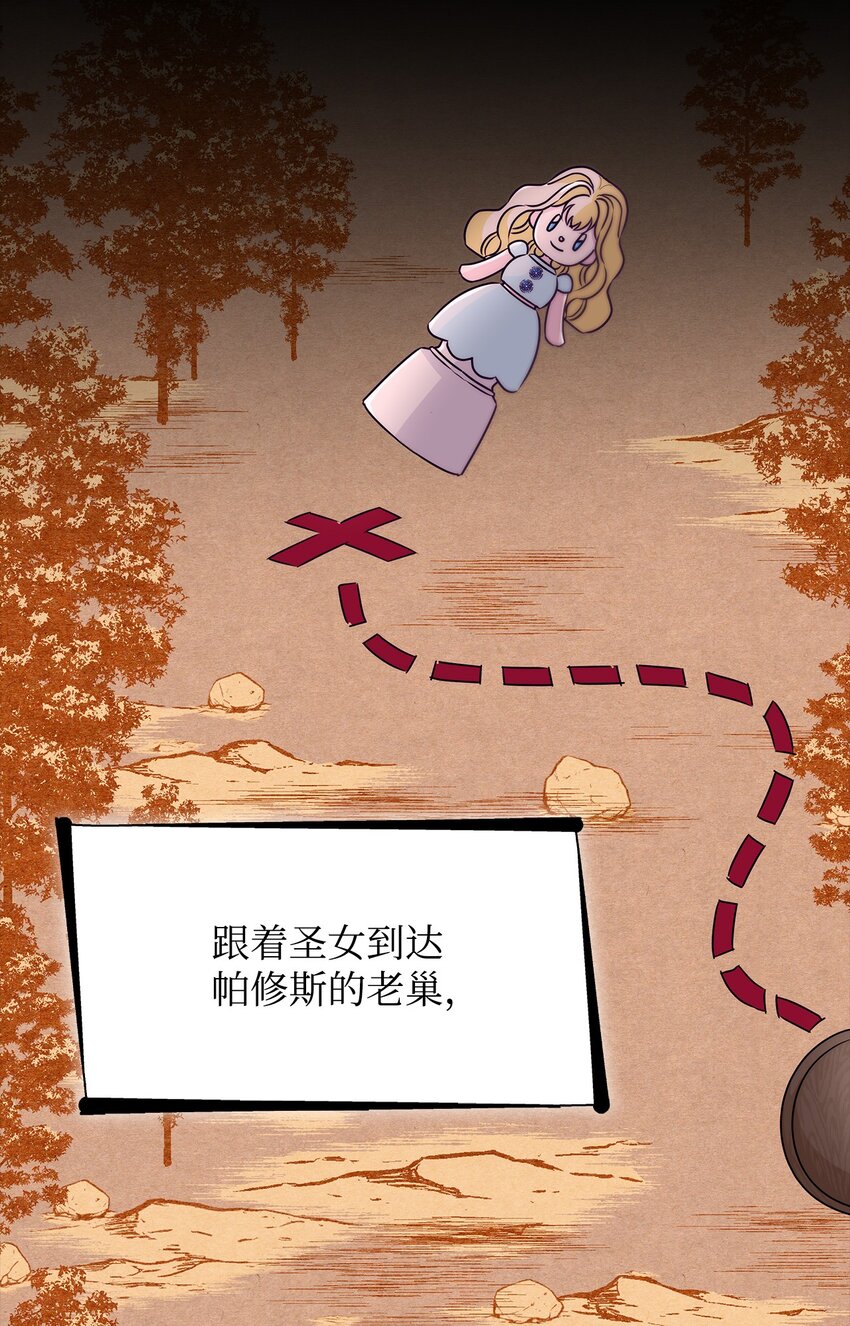 34 逃命21