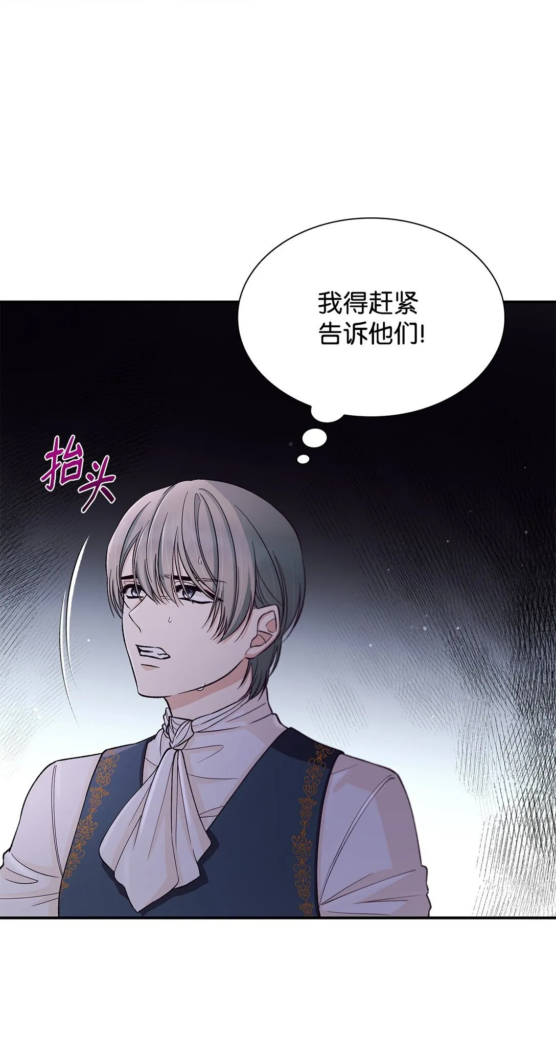 55 父亲的死35