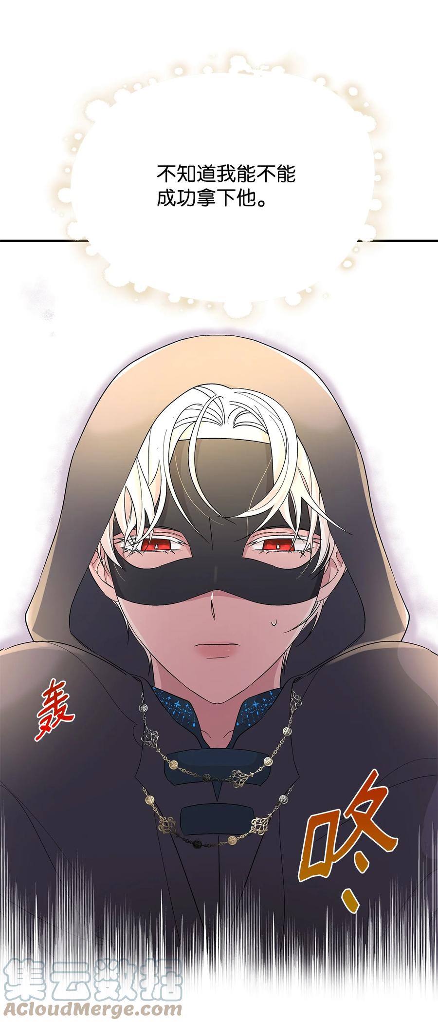13 西佛兰·阿特斯15