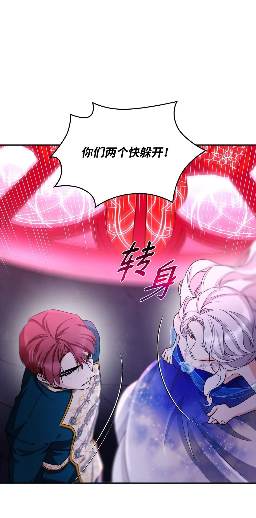 63 破坏魔法阵40