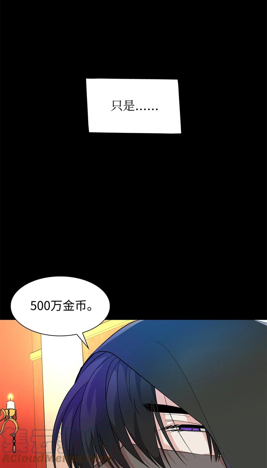 13 西佛兰·阿特斯66