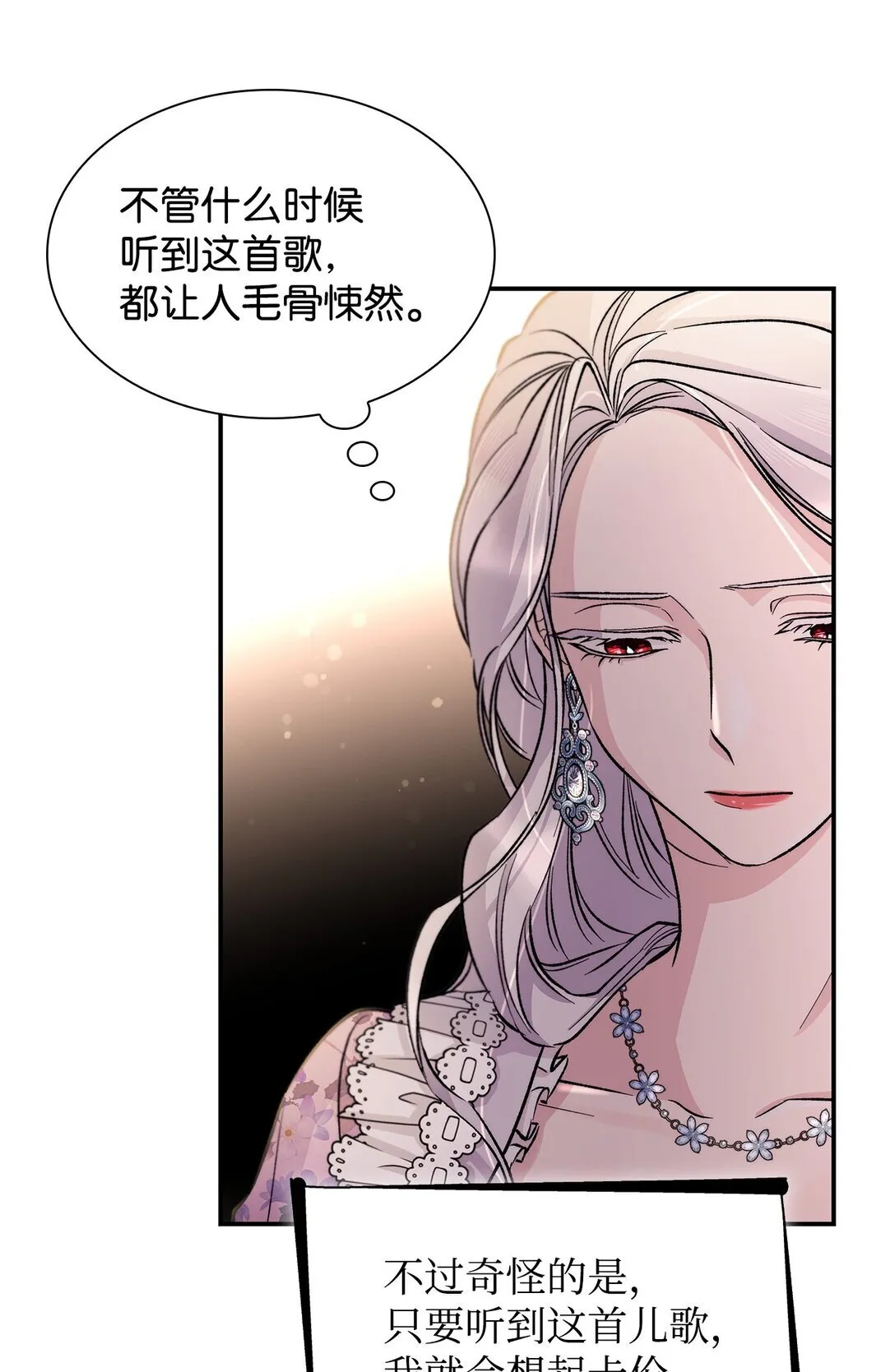 52 剧院着火55