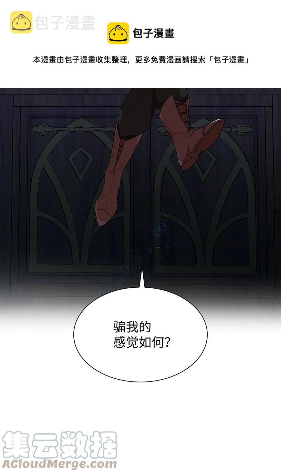 17 自私的欲望72