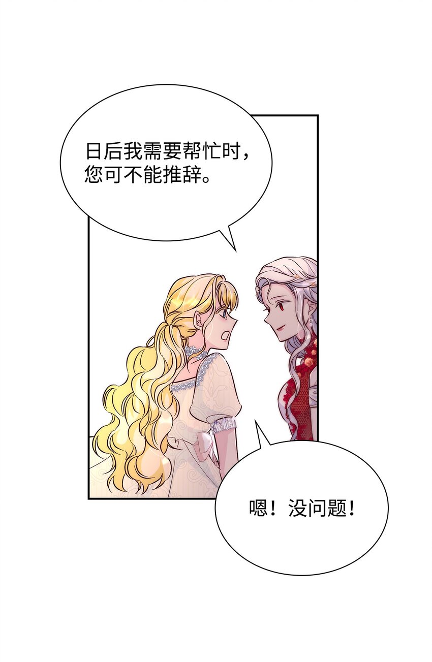 33 绑架19