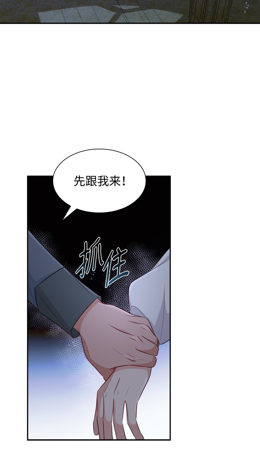 36 逃跑机会74