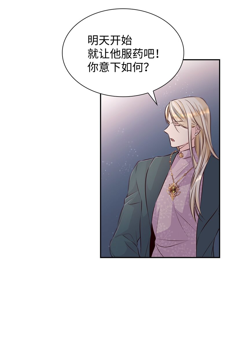 36 逃跑机会14