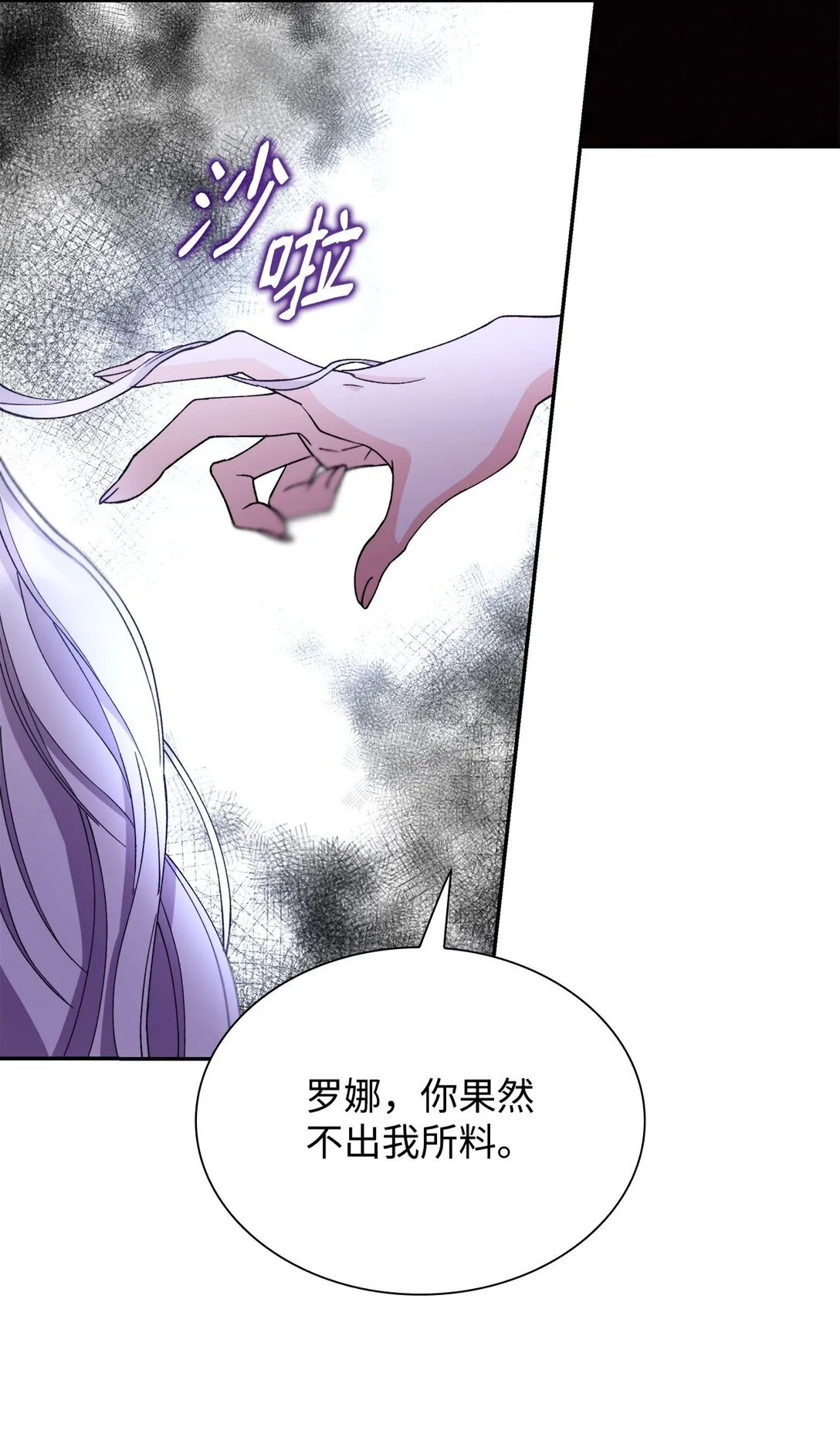 62 找到魔法阵21