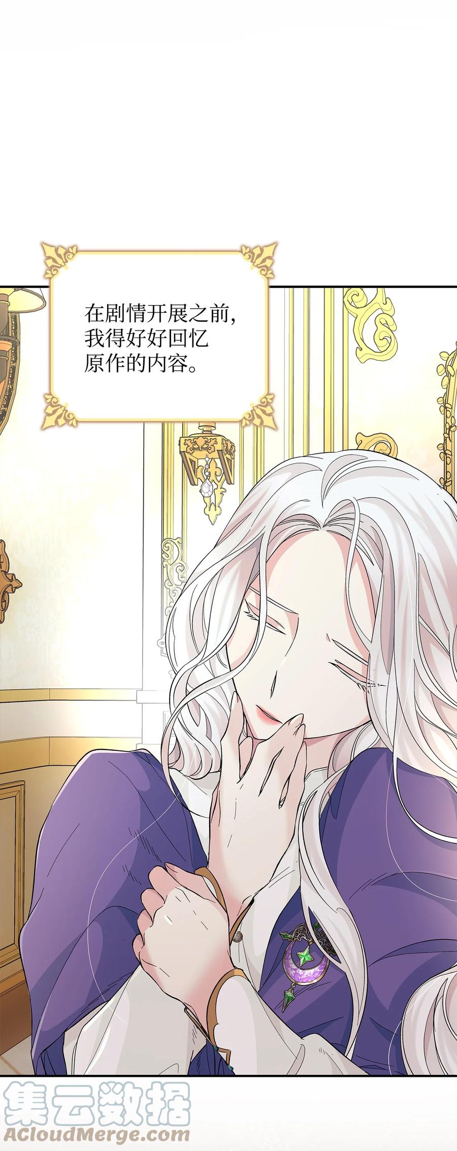 20 苏醒的精灵27