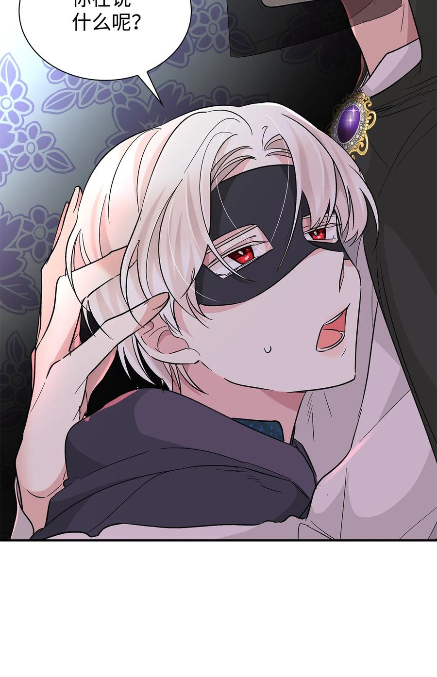 17 自私的欲望23