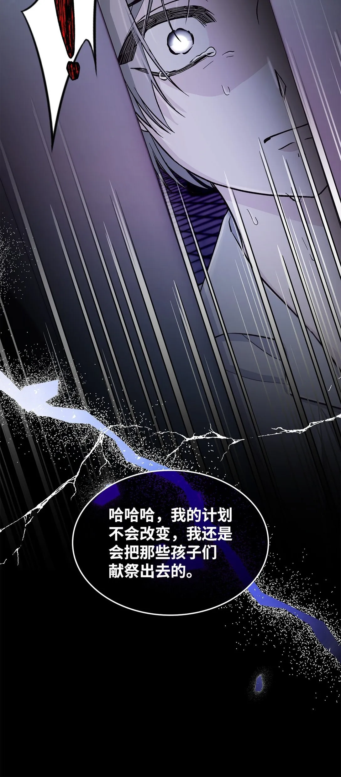 80 可笑的感情63