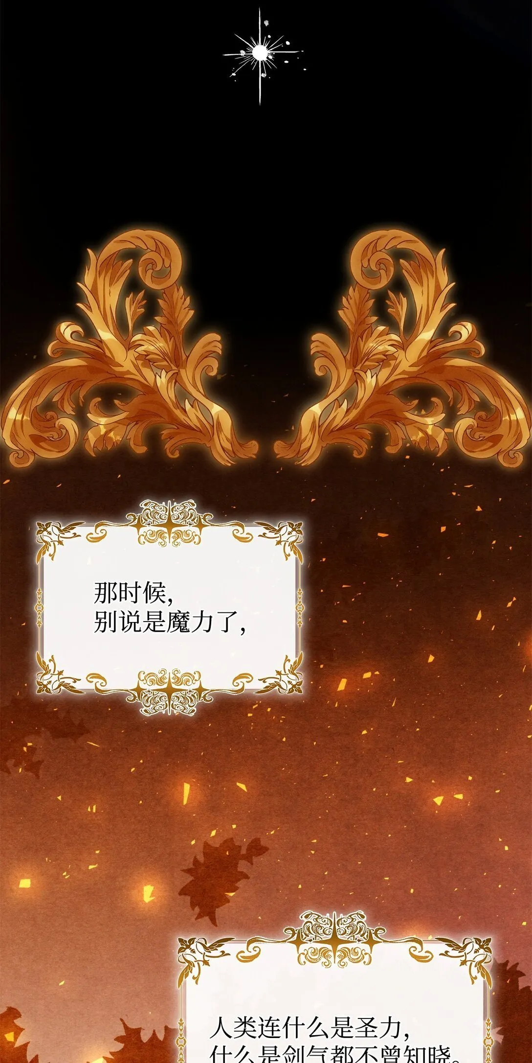 71 黑白颠倒7