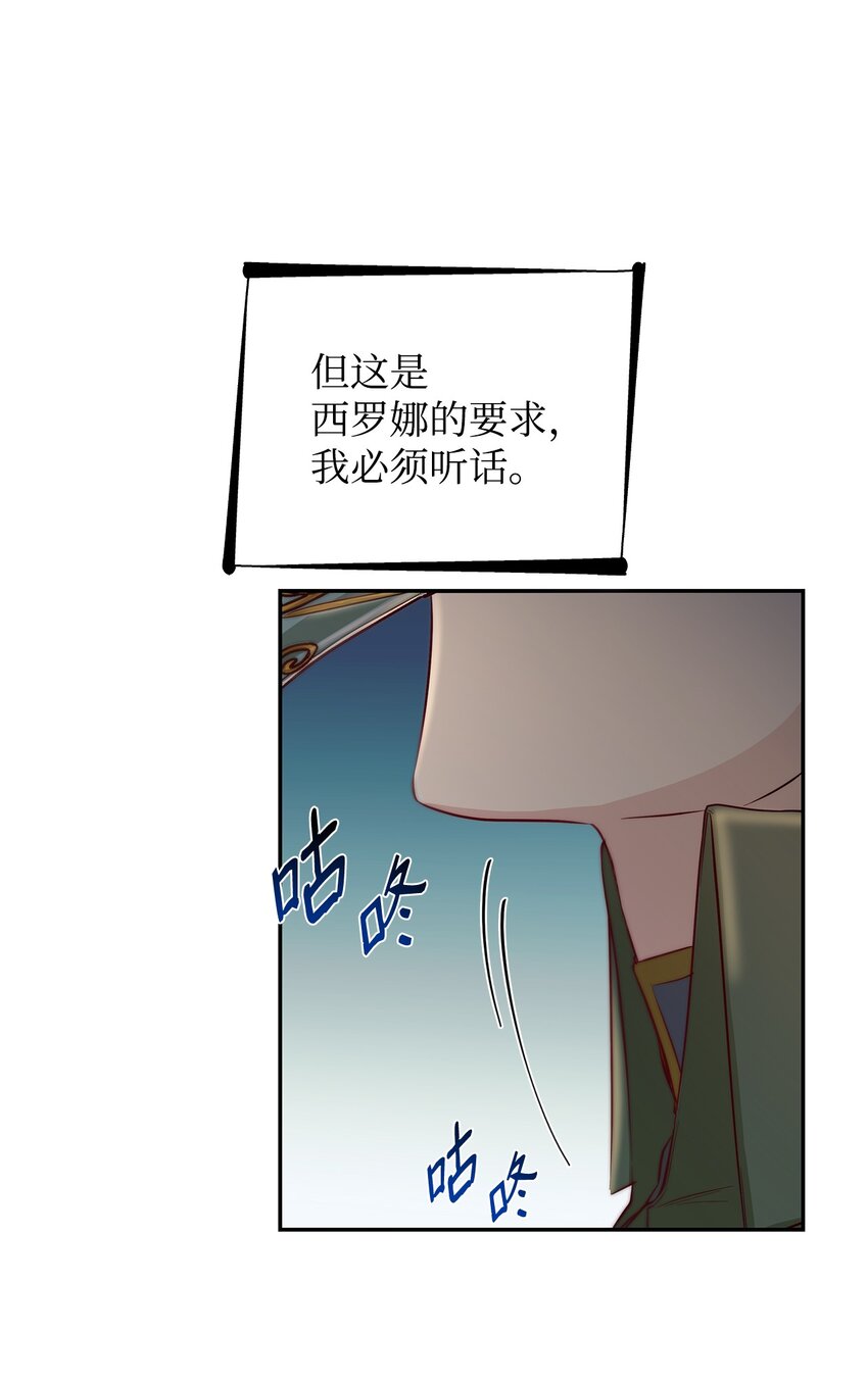 41渐渐入魔34