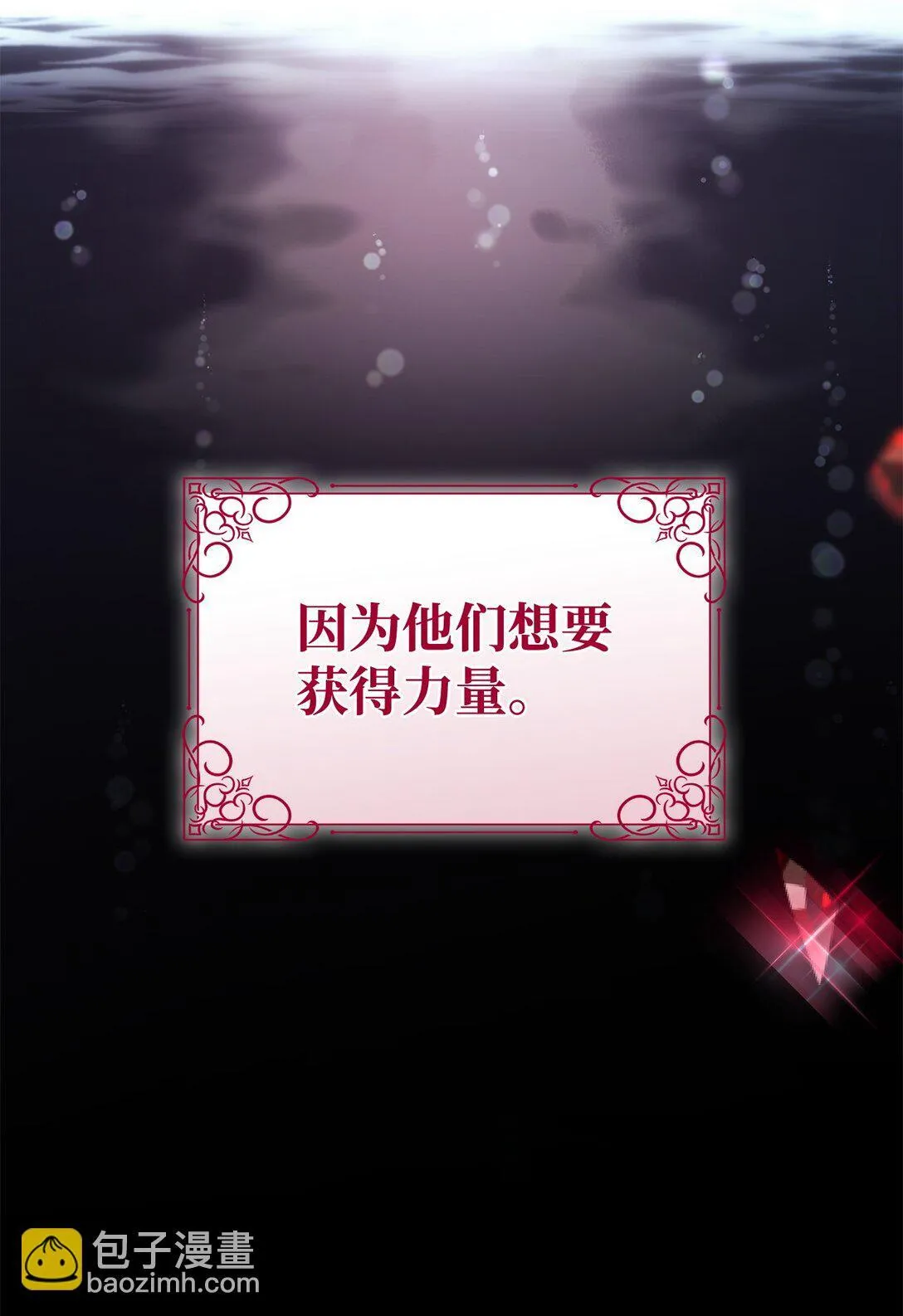 78 母亲的过去45