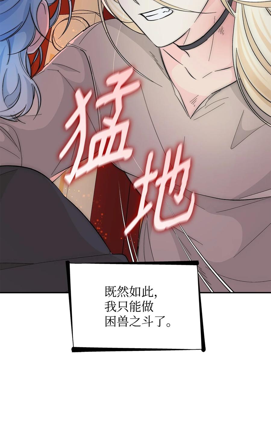 15 蒙面人29