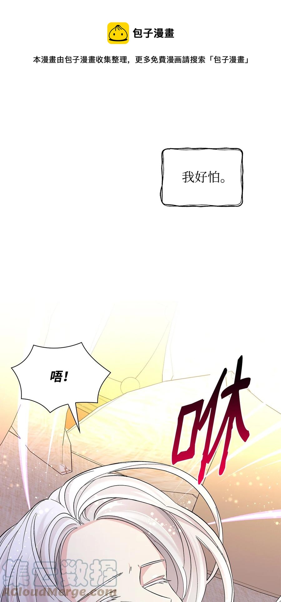21 紧急情况60
