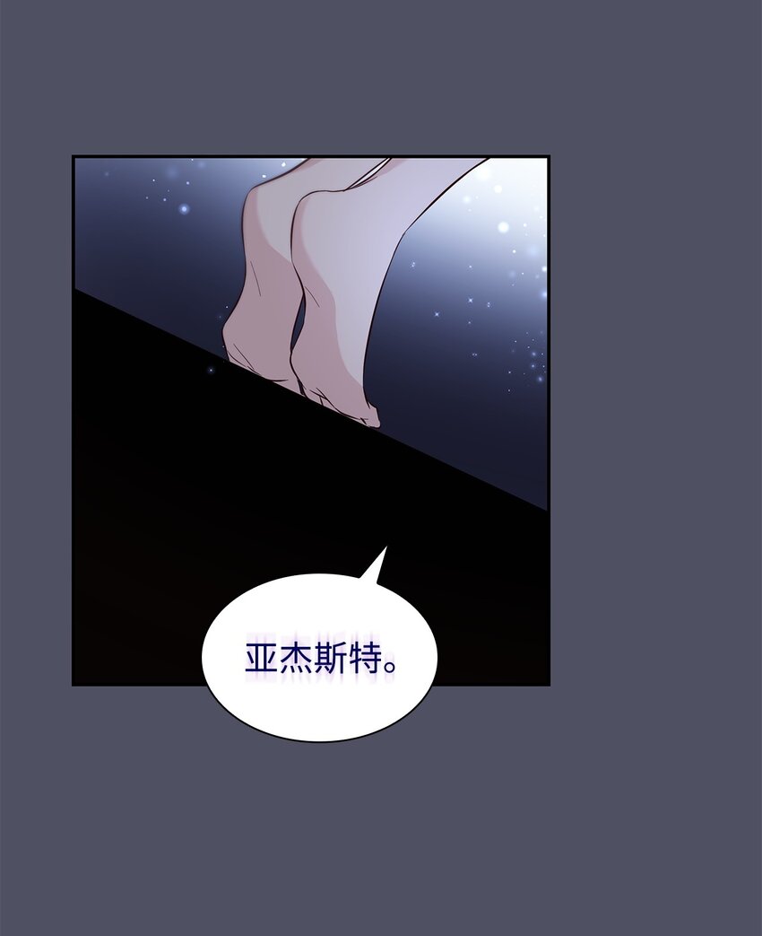 38违和感67